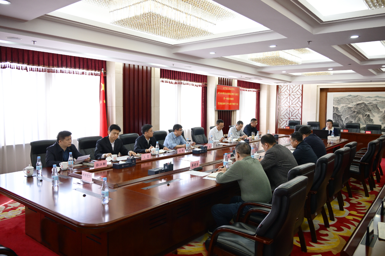 为人民出政绩 以实干出政绩——省检察院举办树立和践行正确政绩观学习教育第一期读书班暨党组理论学习中心组专题学习会