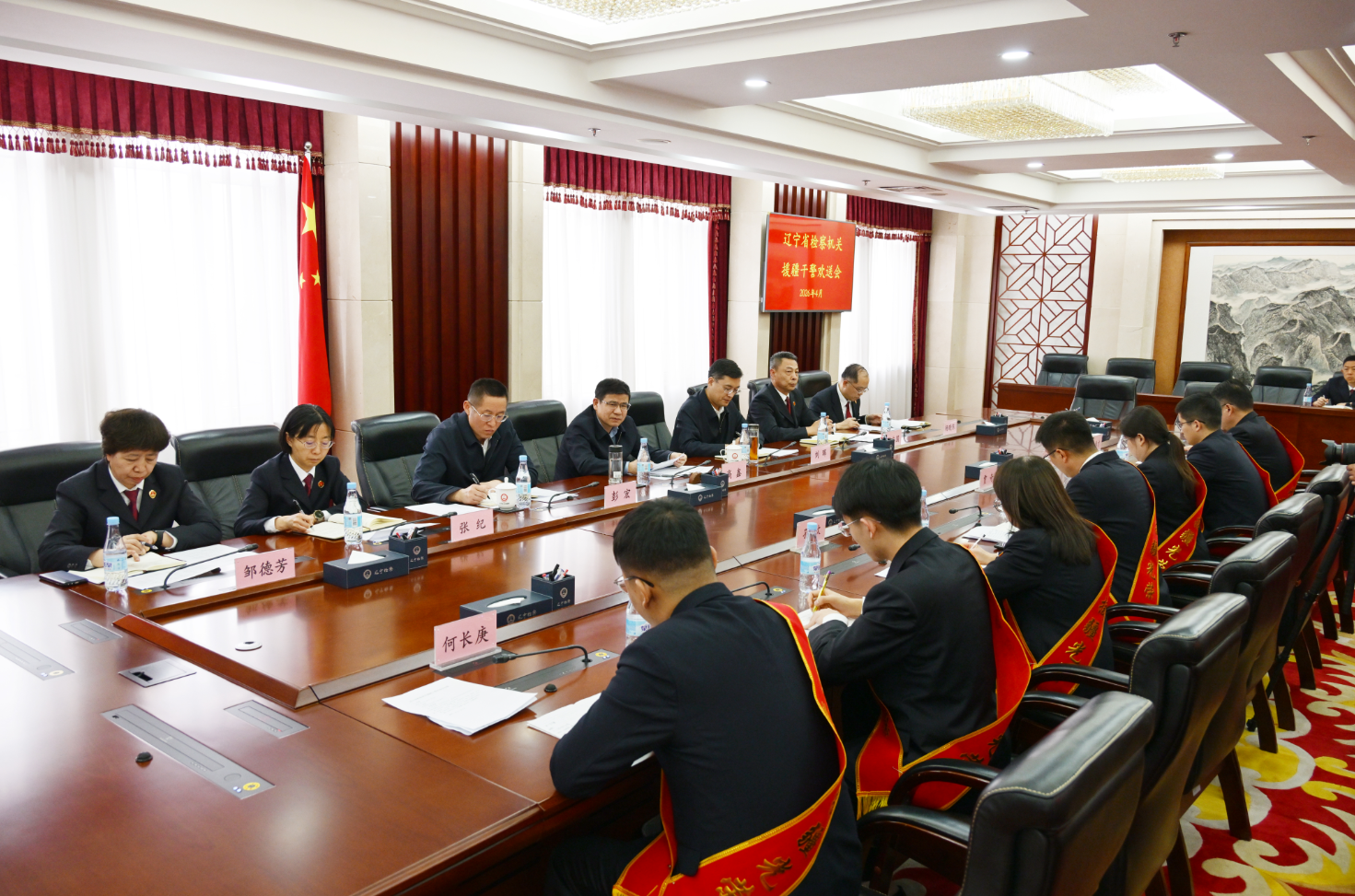 万里援疆担使命 一腔赤诚铸检魂——省检察院举办援疆干警欢送会