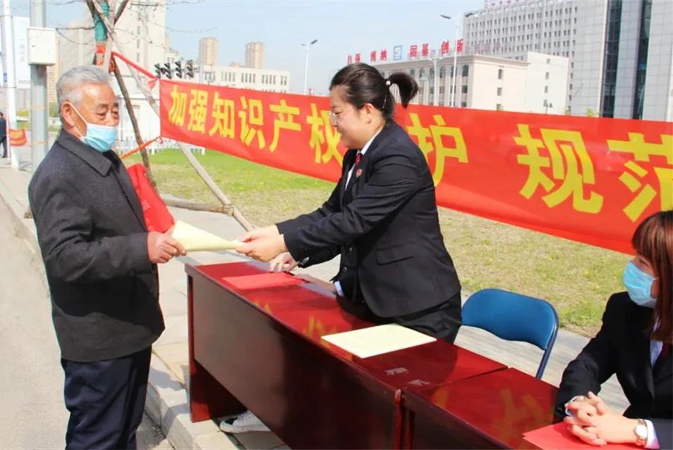 知识产权保护主题活动发言稿 2104280917116015145.jpg