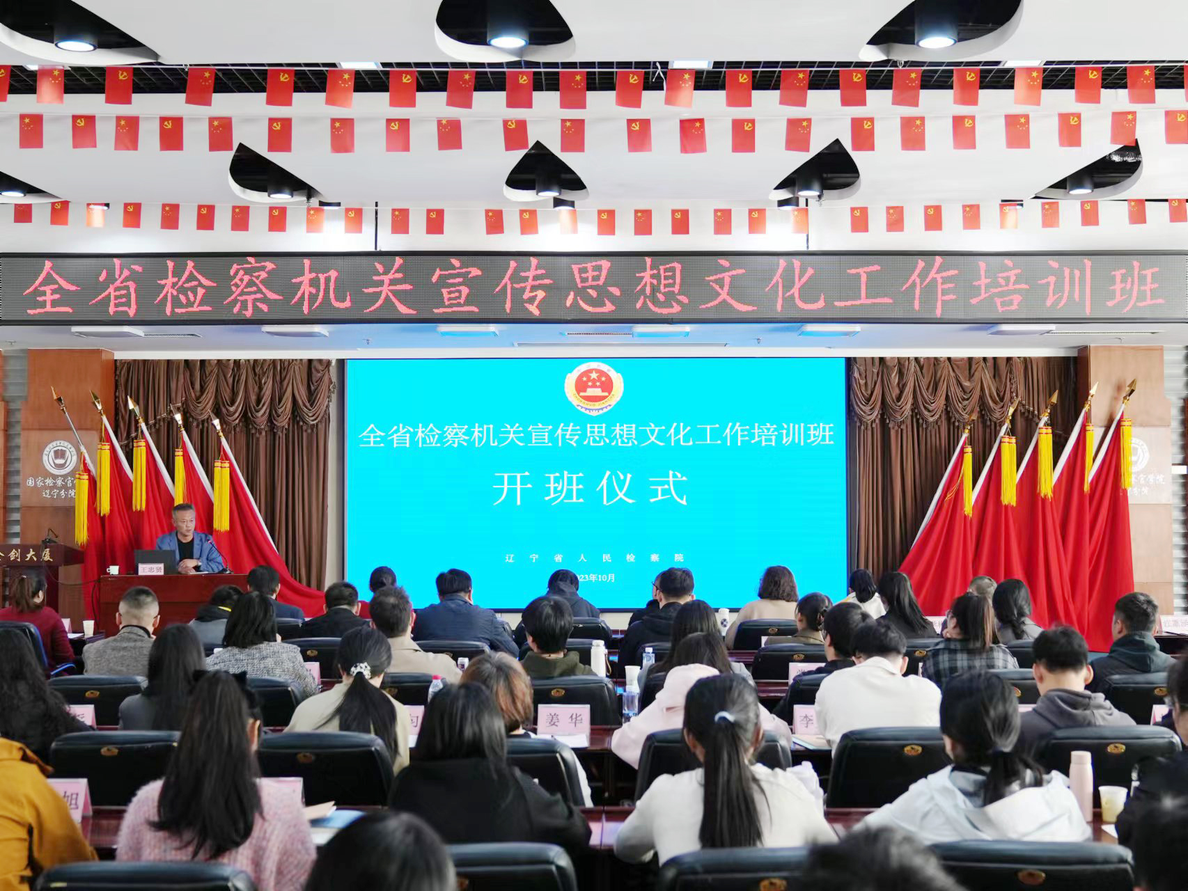 答疑解惑、充电赋能 这场培训“有文化”