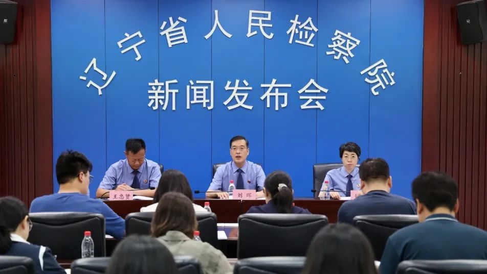 新闻发布会 | 2024年以来起诉涉毒品犯罪1256件、1620人